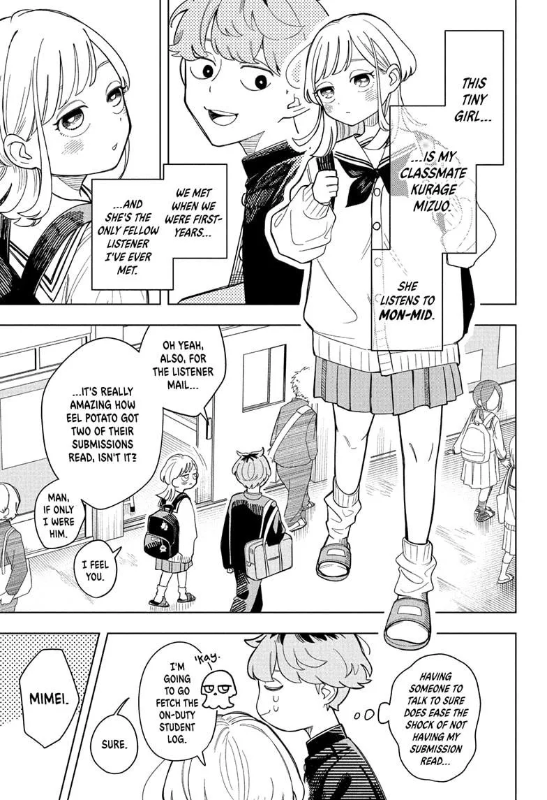 Read Someone Hertz (en) Manga Online