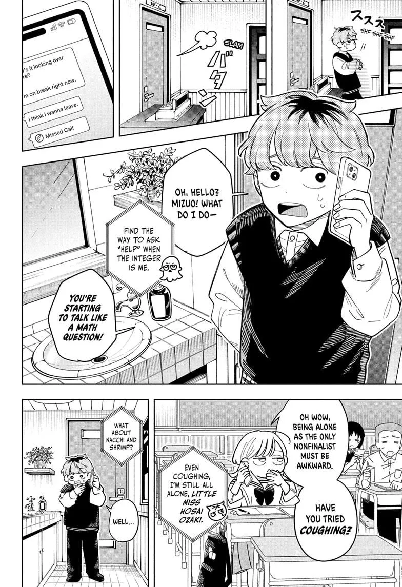 Read Someone Hertz (en) Manga Online