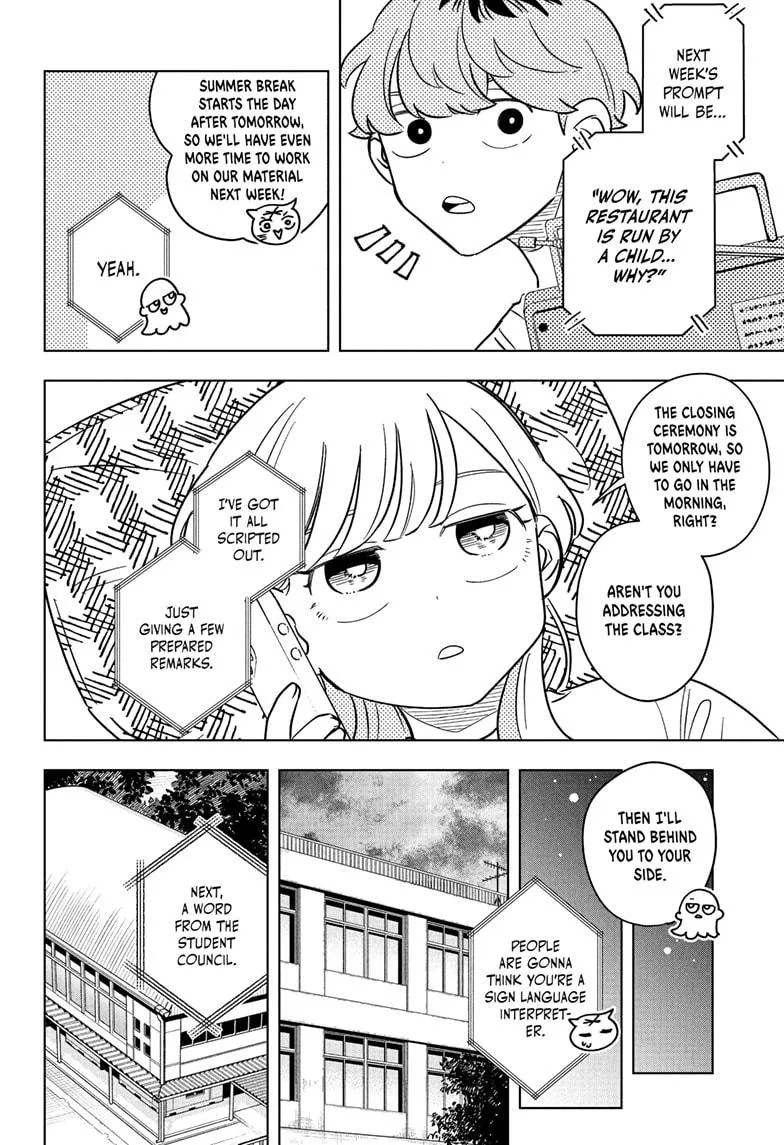 Read Someone Hertz (en) Manga Online