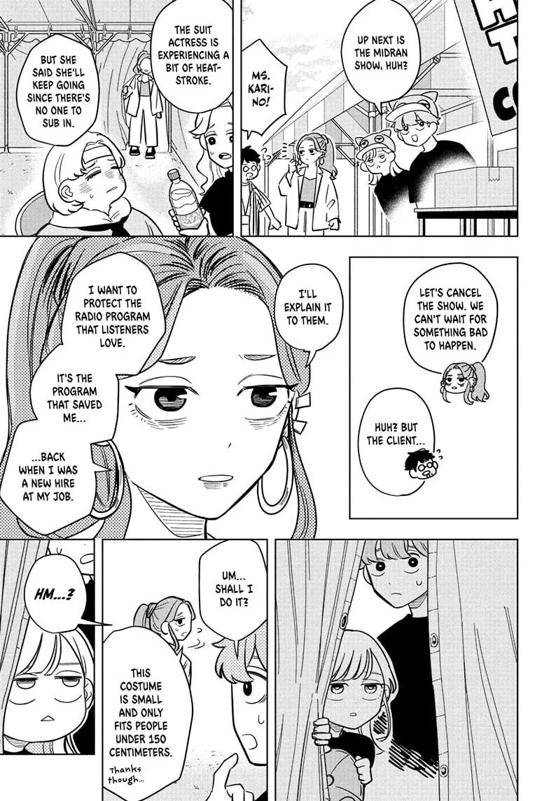Read Someone Hertz (en) Manga Online