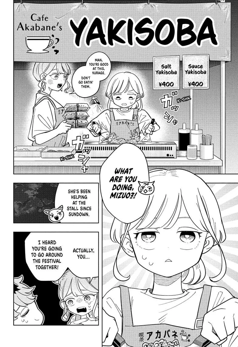 Read Someone Hertz (en) Manga Online