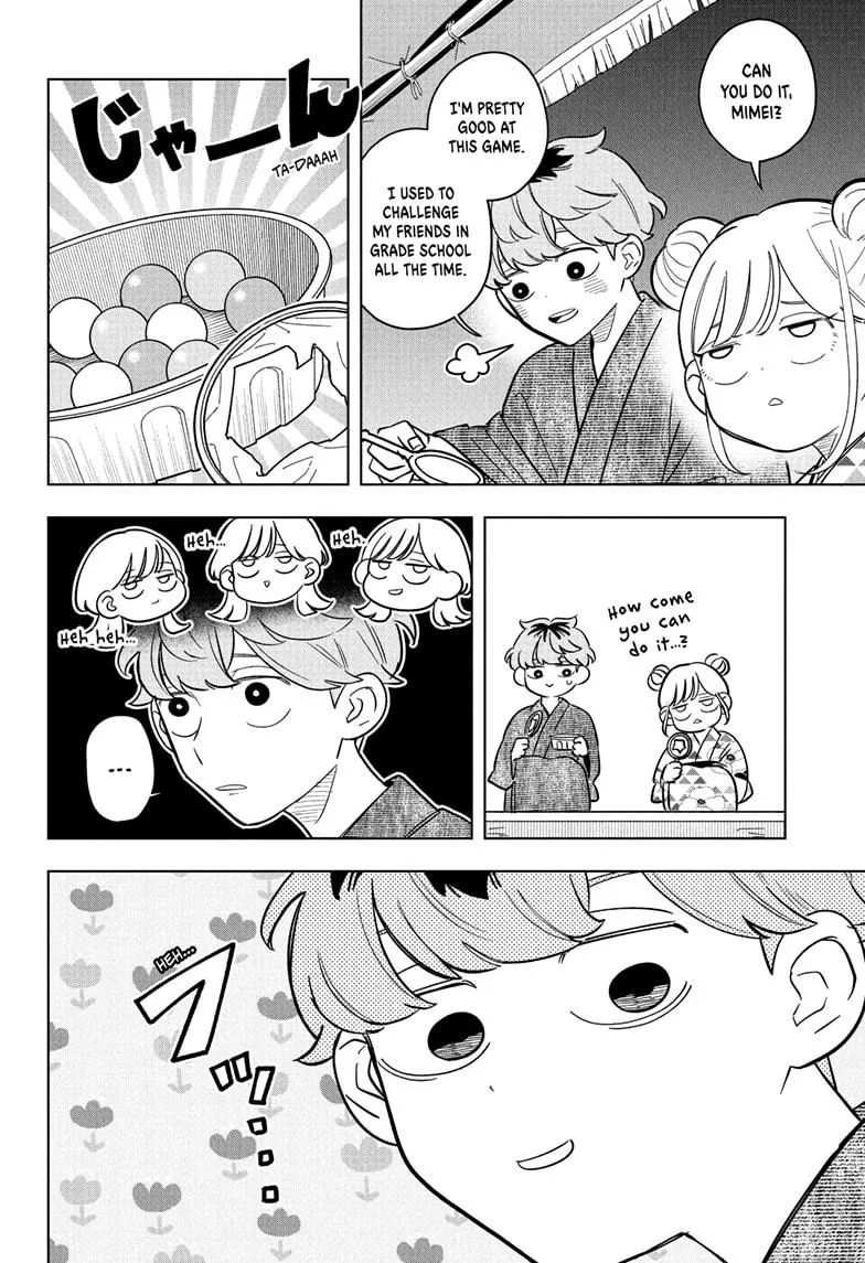 Read Someone Hertz (en) Manga Online