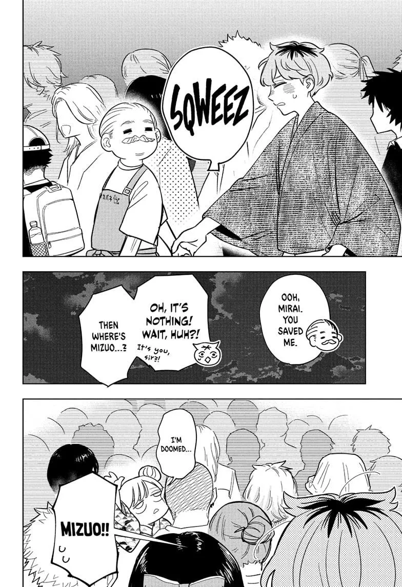 Read Someone Hertz (en) Manga Online
