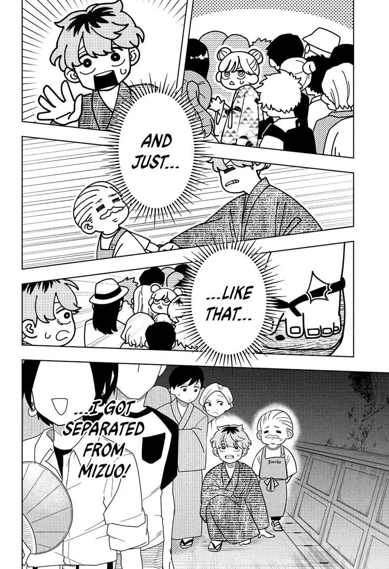 Read Someone Hertz (en) Manga Online