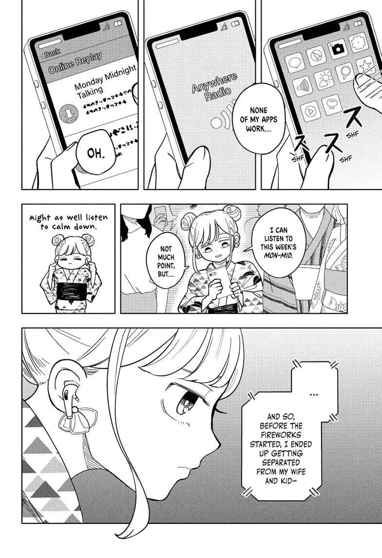Read Someone Hertz (en) Manga Online