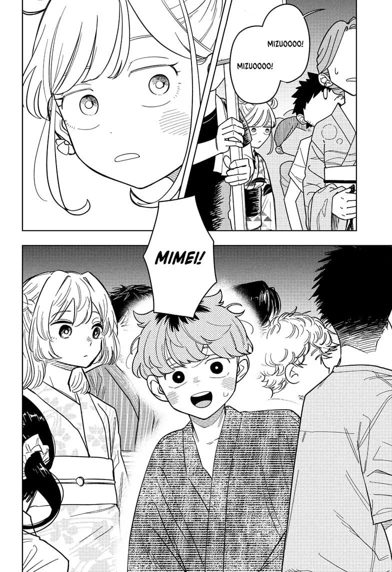 Read Someone Hertz (en) Manga Online