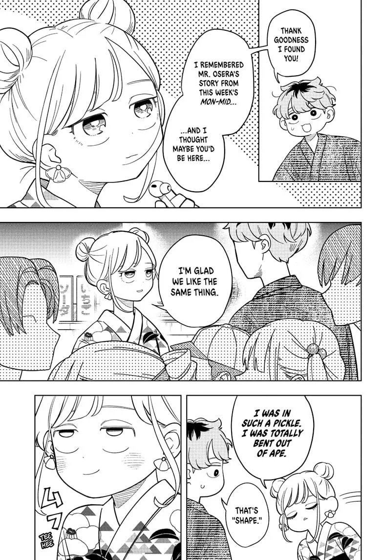Read Someone Hertz (en) Manga Online