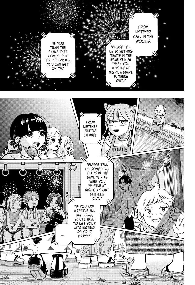 Read Someone Hertz (en) Manga Online