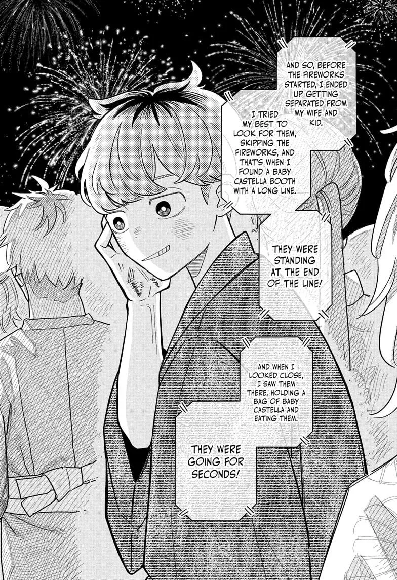 Read Someone Hertz (en) Manga Online