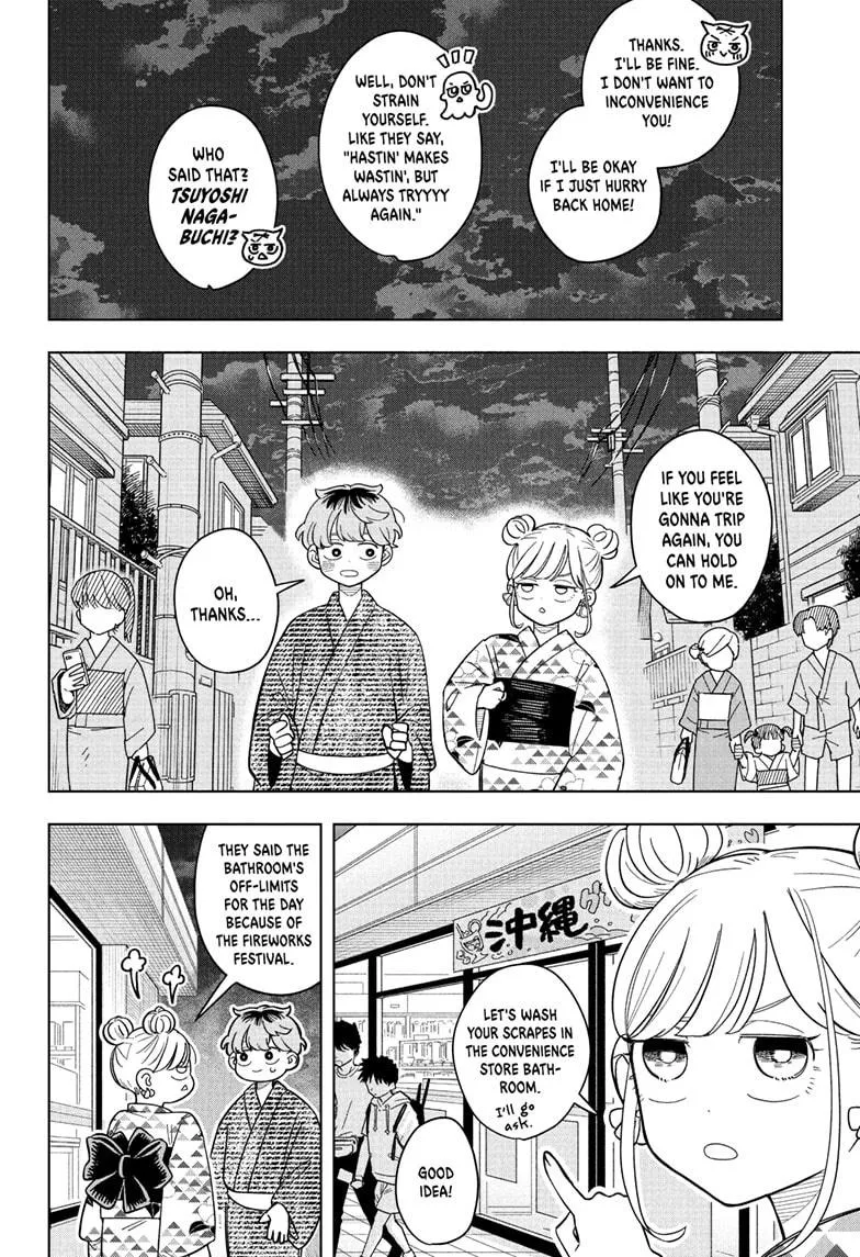 Read Someone Hertz (en) Manga Online