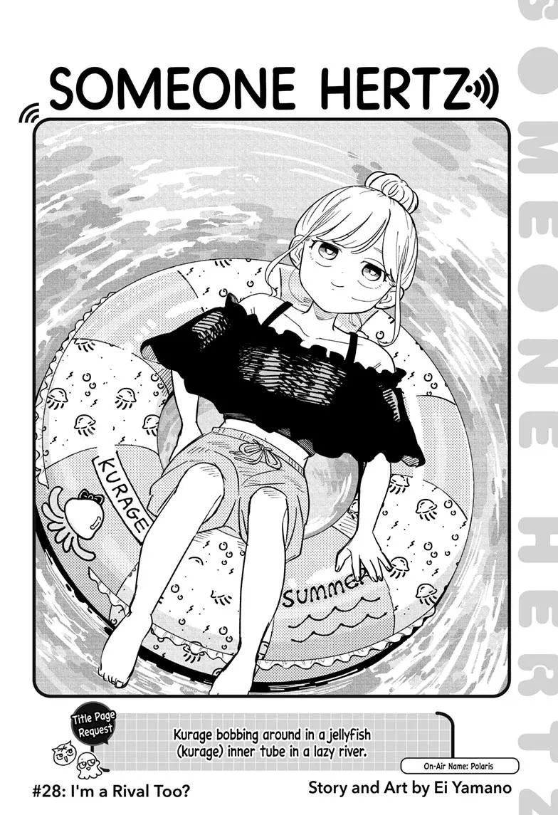 Read Someone Hertz (en) Manga Online