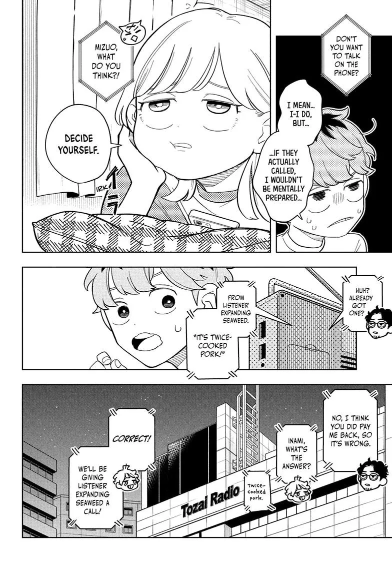 Read Someone Hertz (en) Manga Online