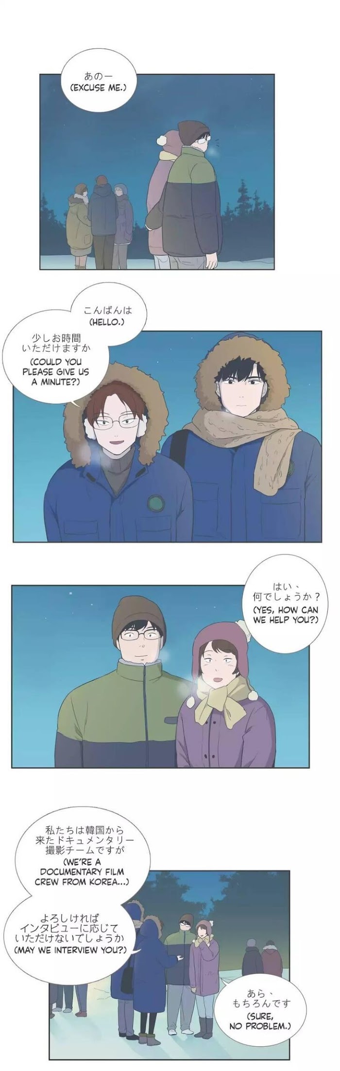 Read Something About Us (en) Manga Online