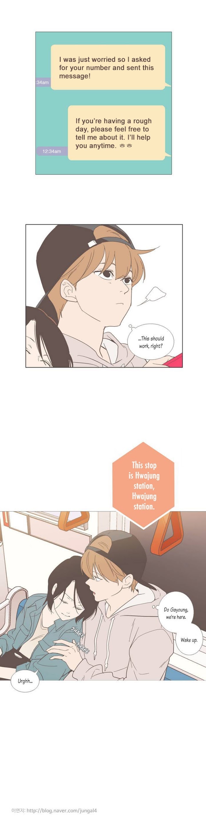 Read Something About Us (en) Manga Online