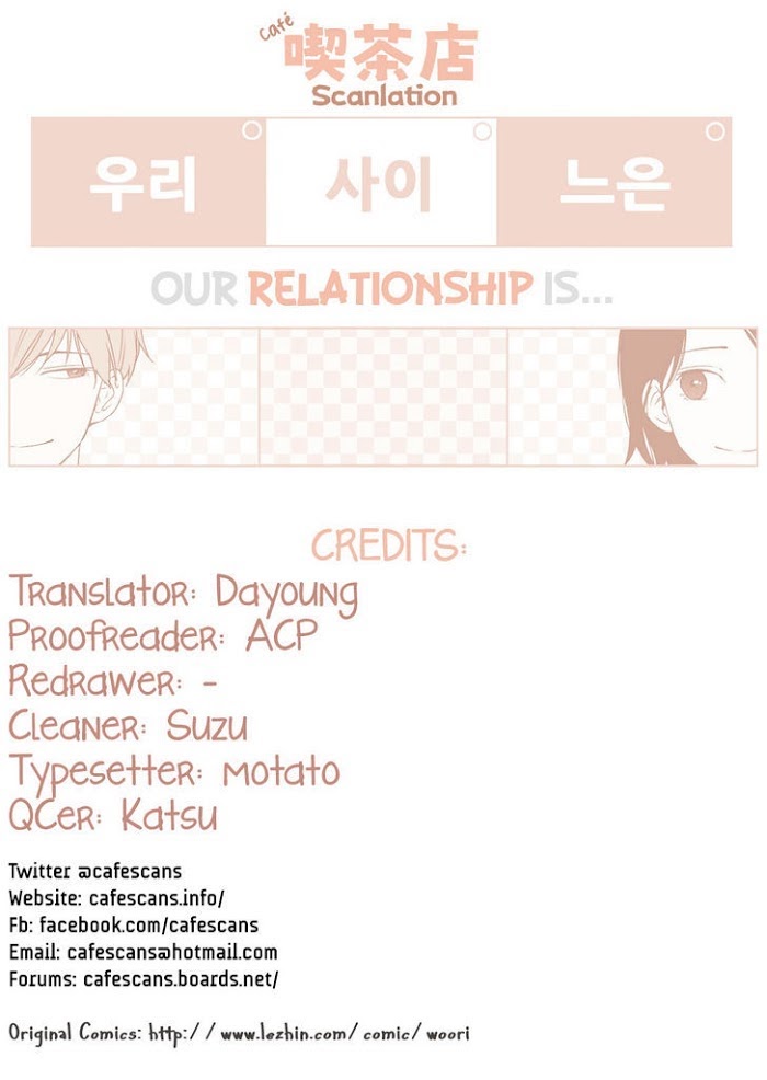 Read Something About Us (en) Manga Online