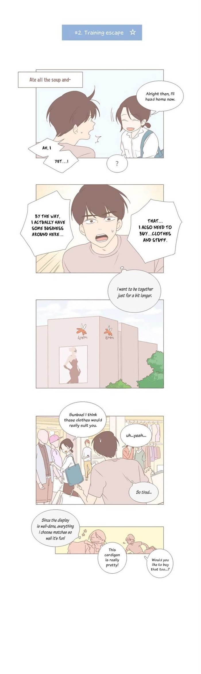 Read Something About Us (en) Manga Online