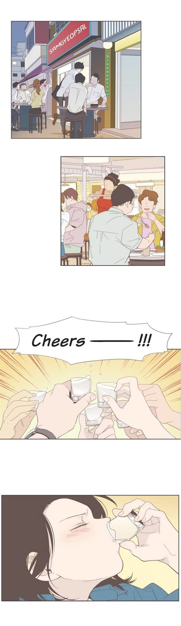 Read Something About Us (en) Manga Online