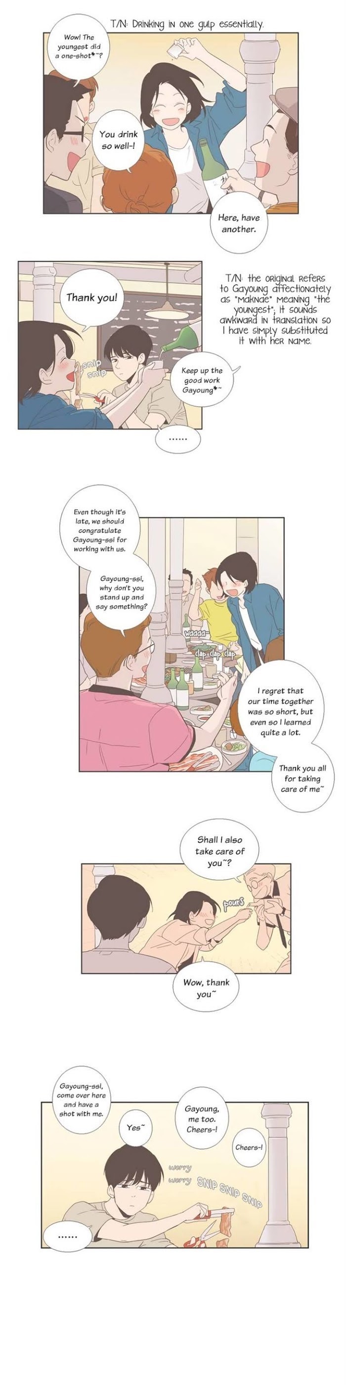 Read Something About Us (en) Manga Online