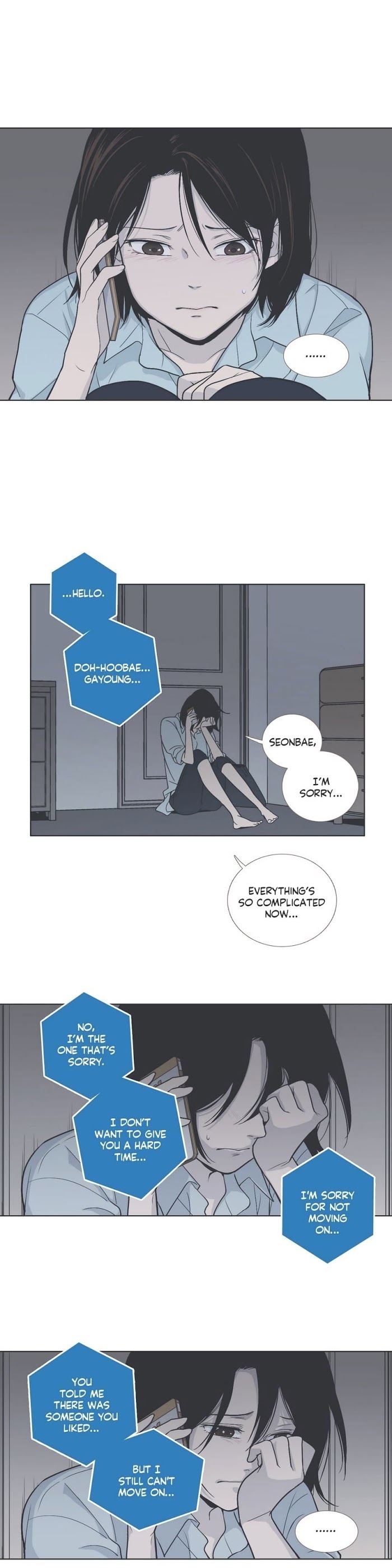 Read Something About Us (en) Manga Online