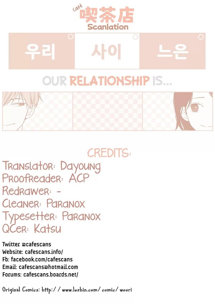 Read Something About Us (en) Manga Online