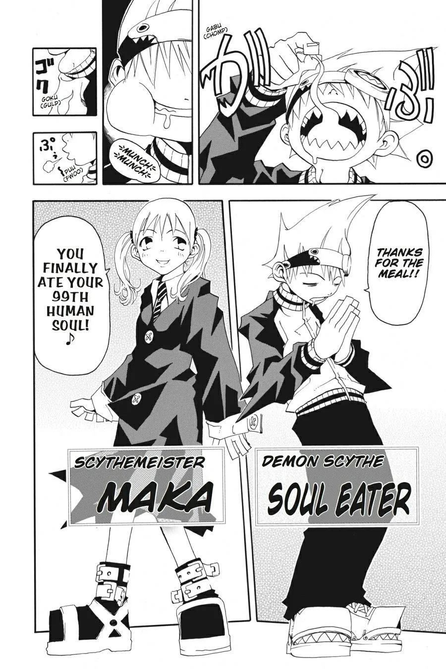 Read Soul Eater (en) Manga Online