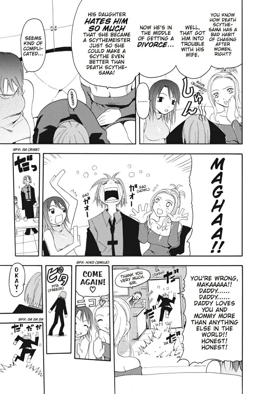 Read Soul Eater (en) Manga Online