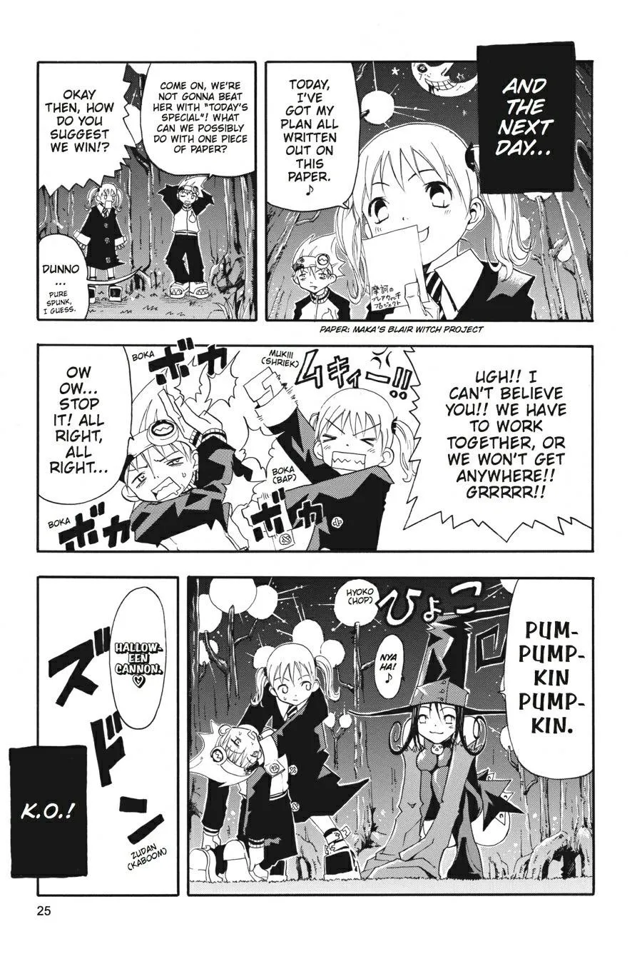 Read Soul Eater (en) Manga Online