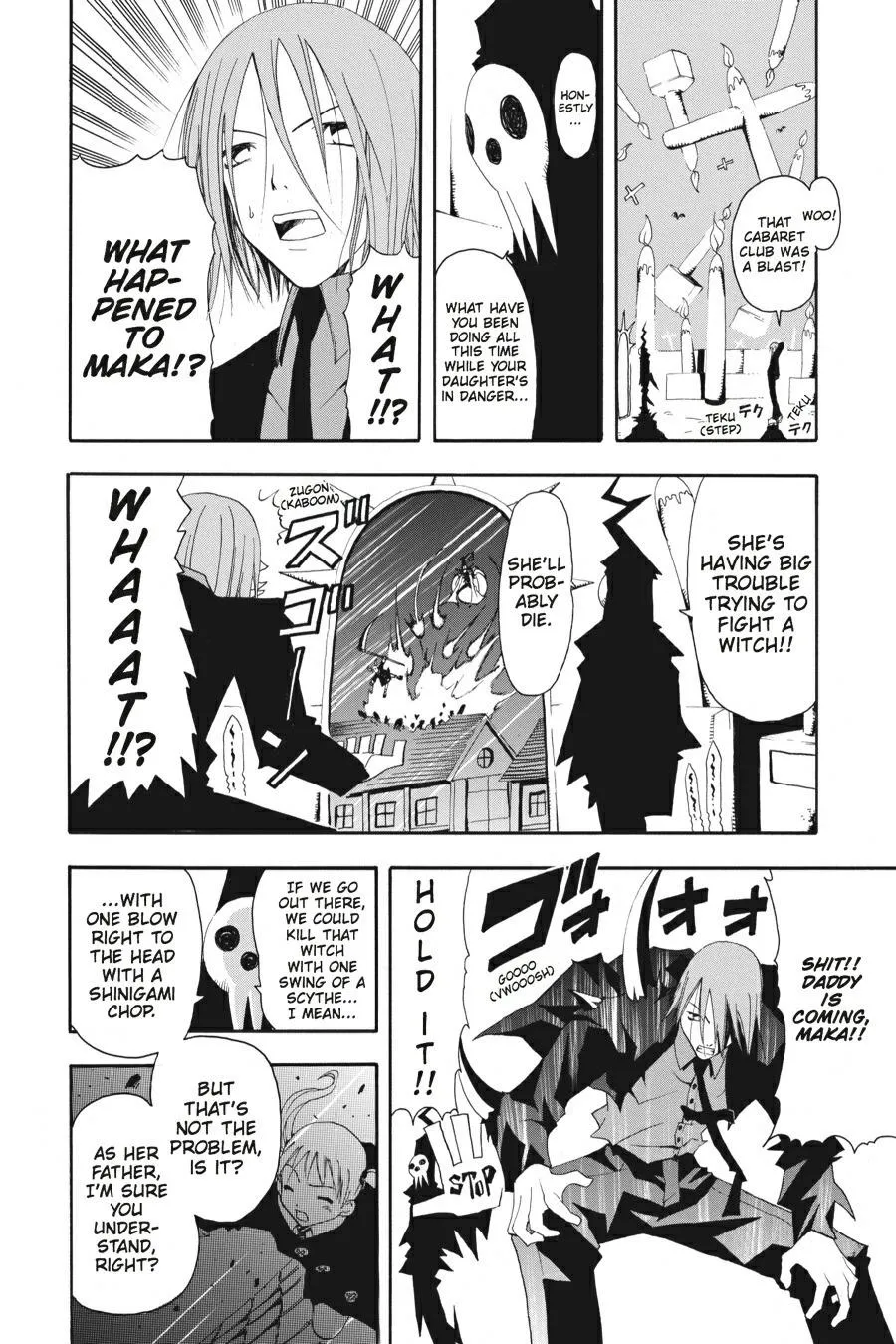 Read Soul Eater (en) Manga Online