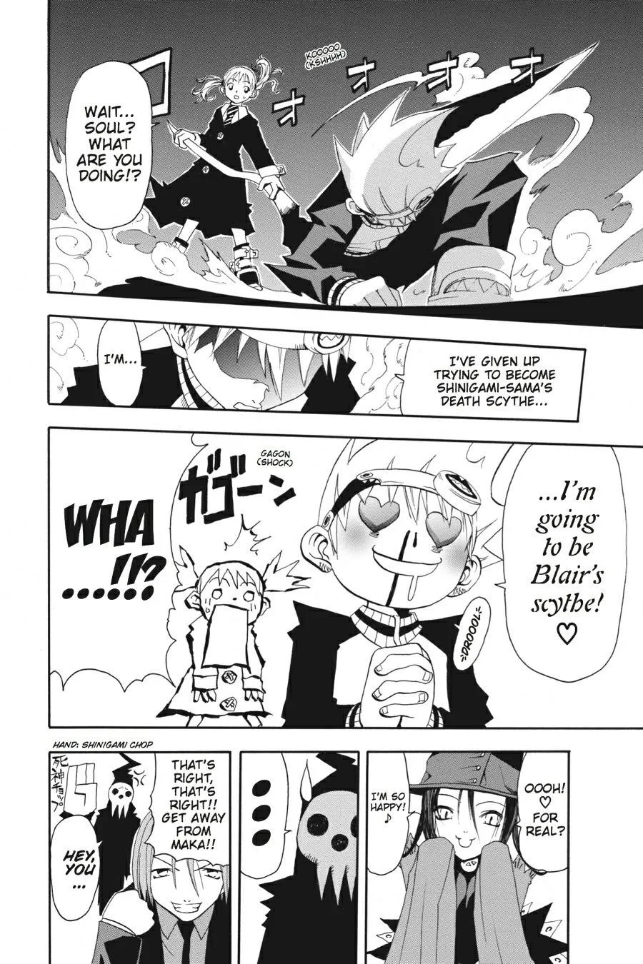 Read Soul Eater (en) Manga Online