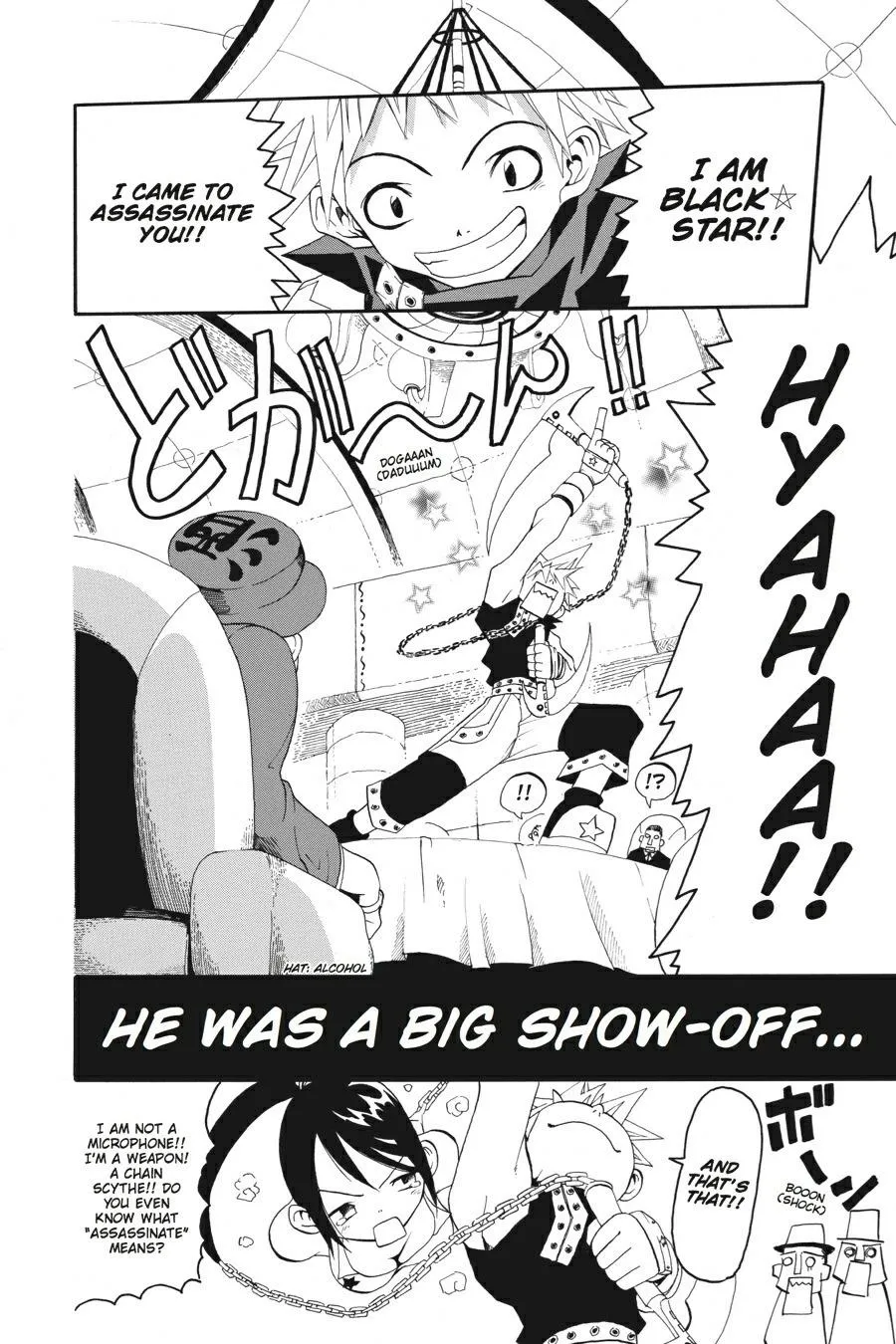 Read Soul Eater (en) Manga Online