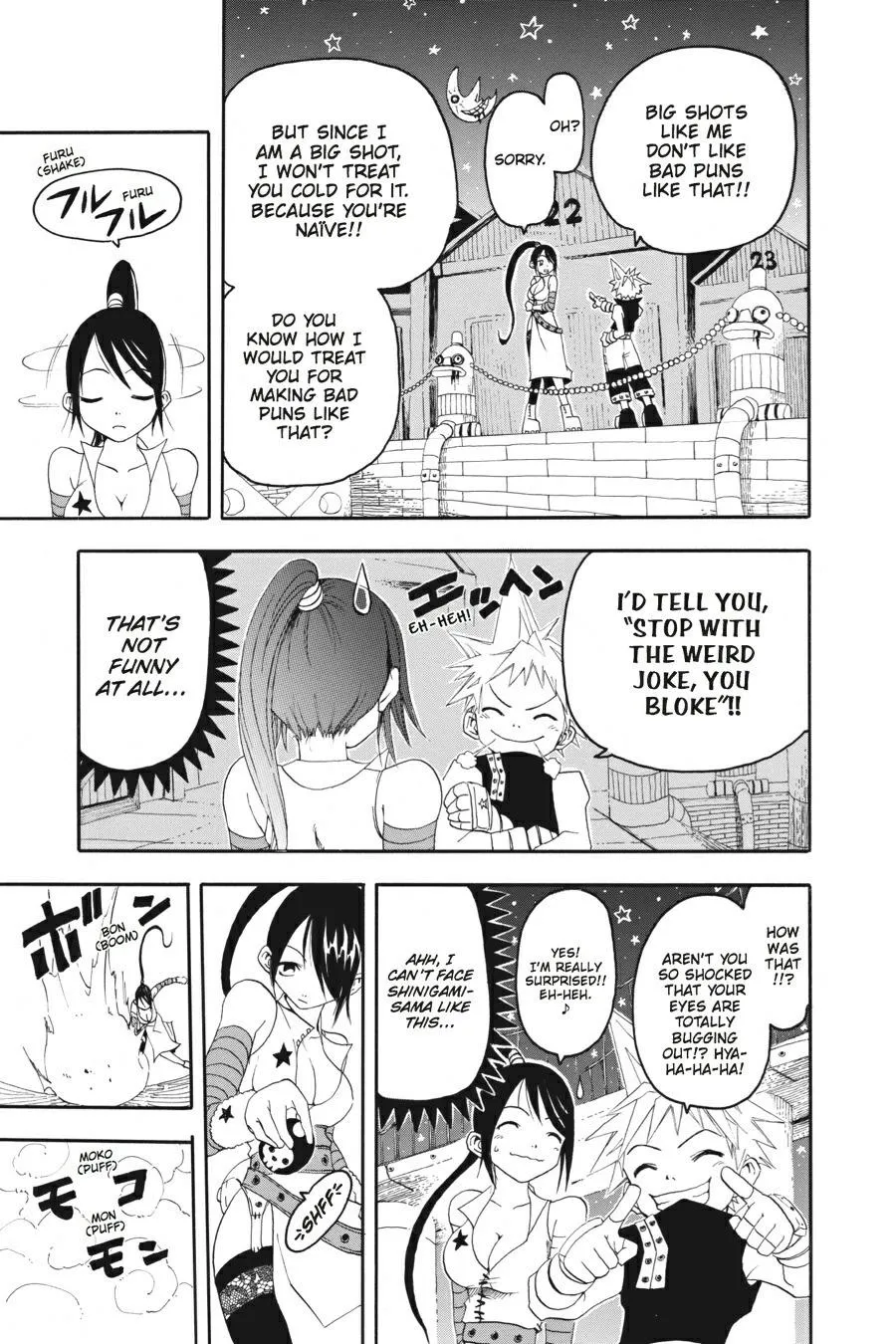 Read Soul Eater (en) Manga Online