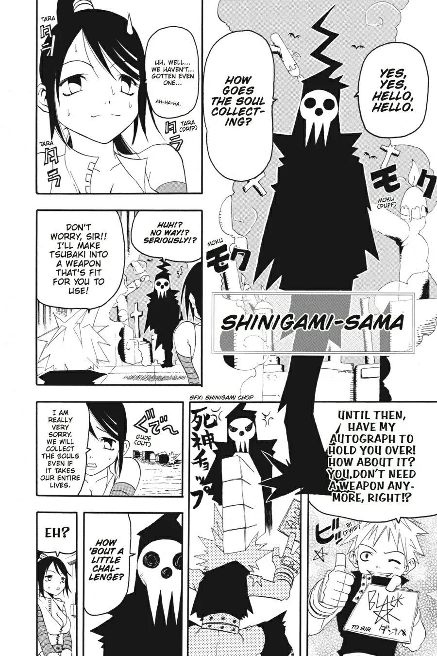 Read Soul Eater (en) Manga Online