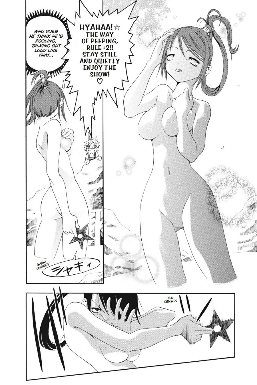 Read Soul Eater (en) Manga Online