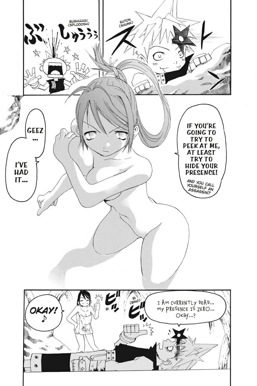 Read Soul Eater (en) Manga Online