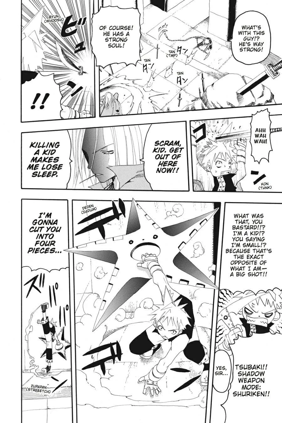 Read Soul Eater (en) Manga Online