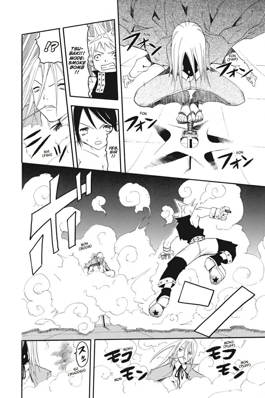 Read Soul Eater (en) Manga Online