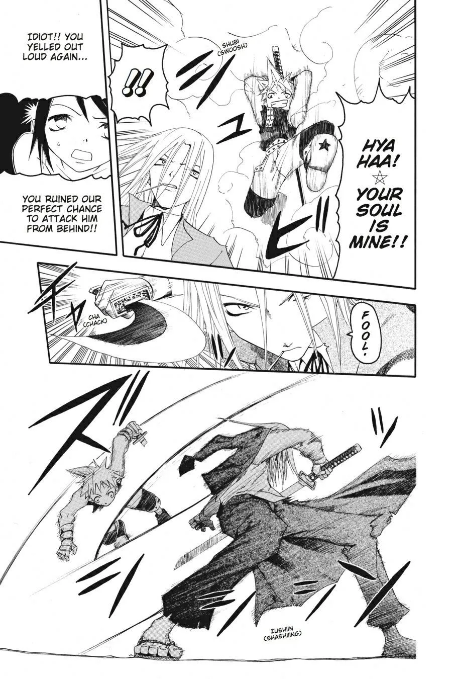 Read Soul Eater (en) Manga Online