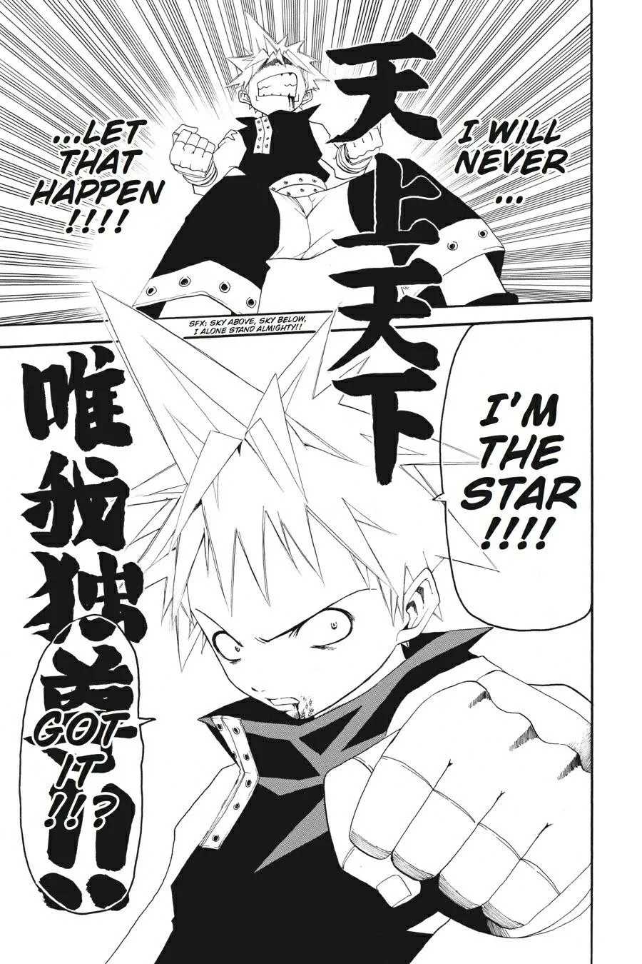 Read Soul Eater (en) Manga Online