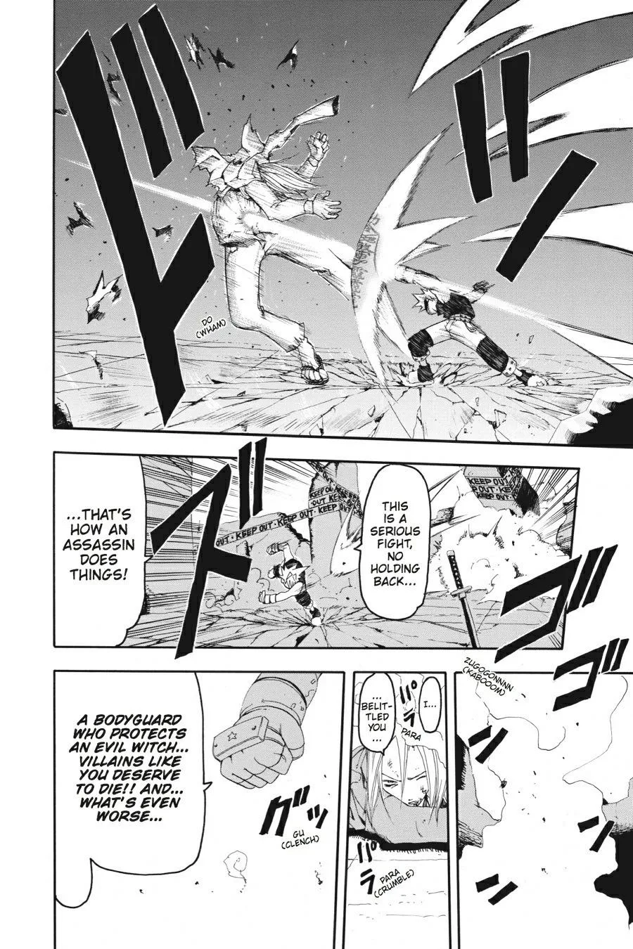 Read Soul Eater (en) Manga Online