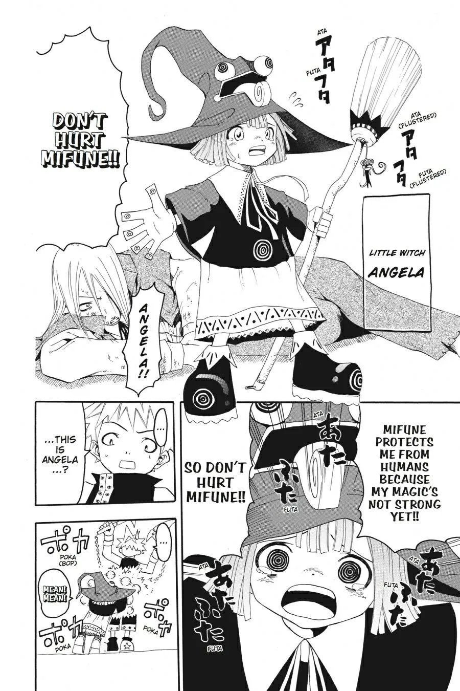 Read Soul Eater (en) Manga Online