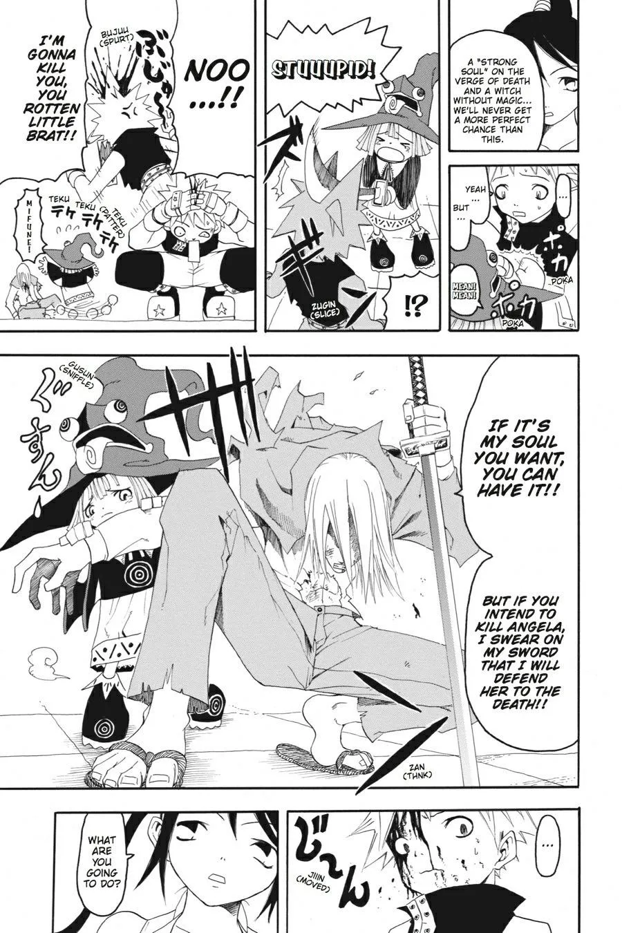 Read Soul Eater (en) Manga Online