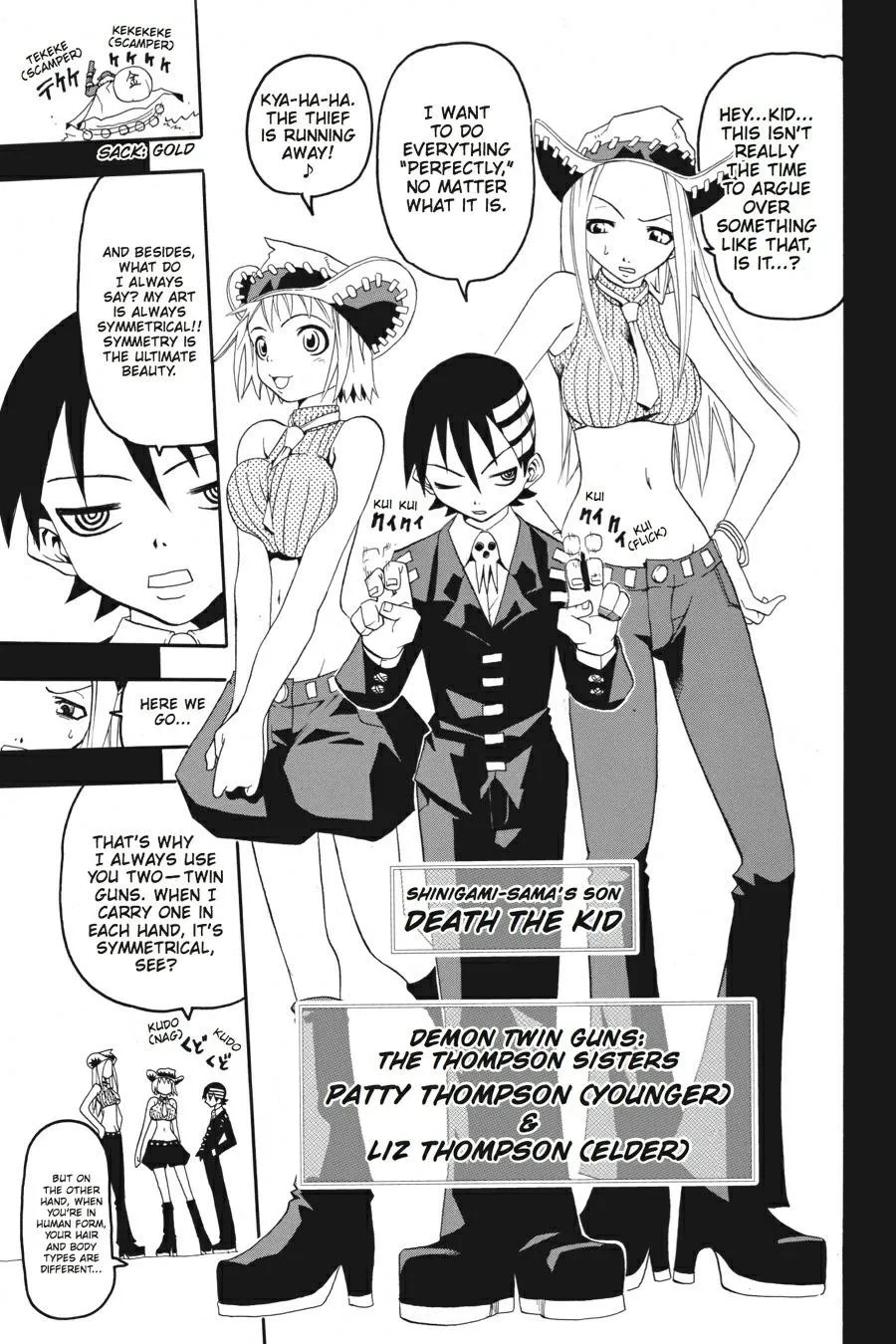 Read Soul Eater (en) Manga Online