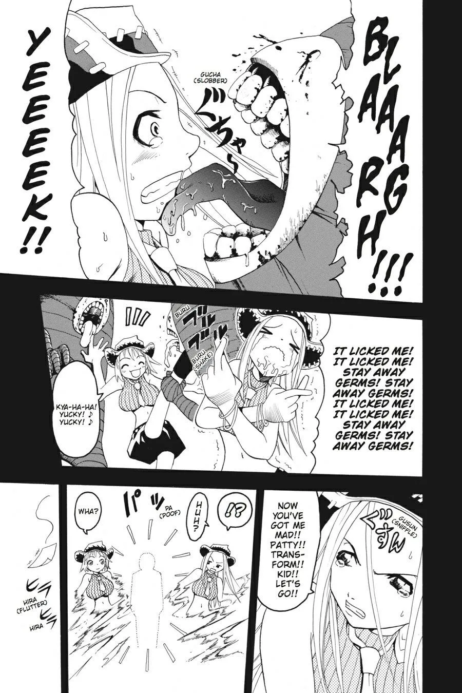 Read Soul Eater (en) Manga Online