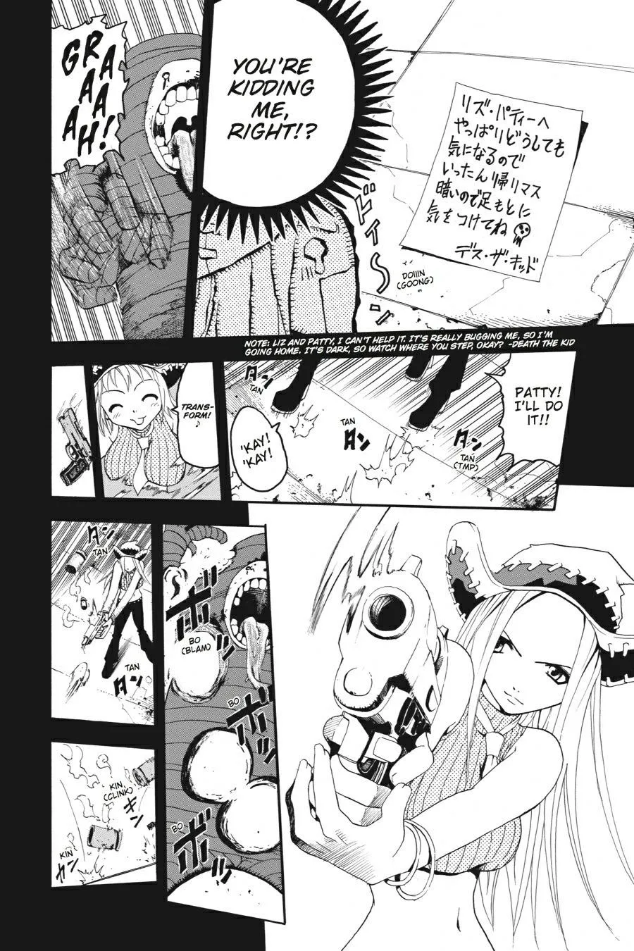 Read Soul Eater (en) Manga Online