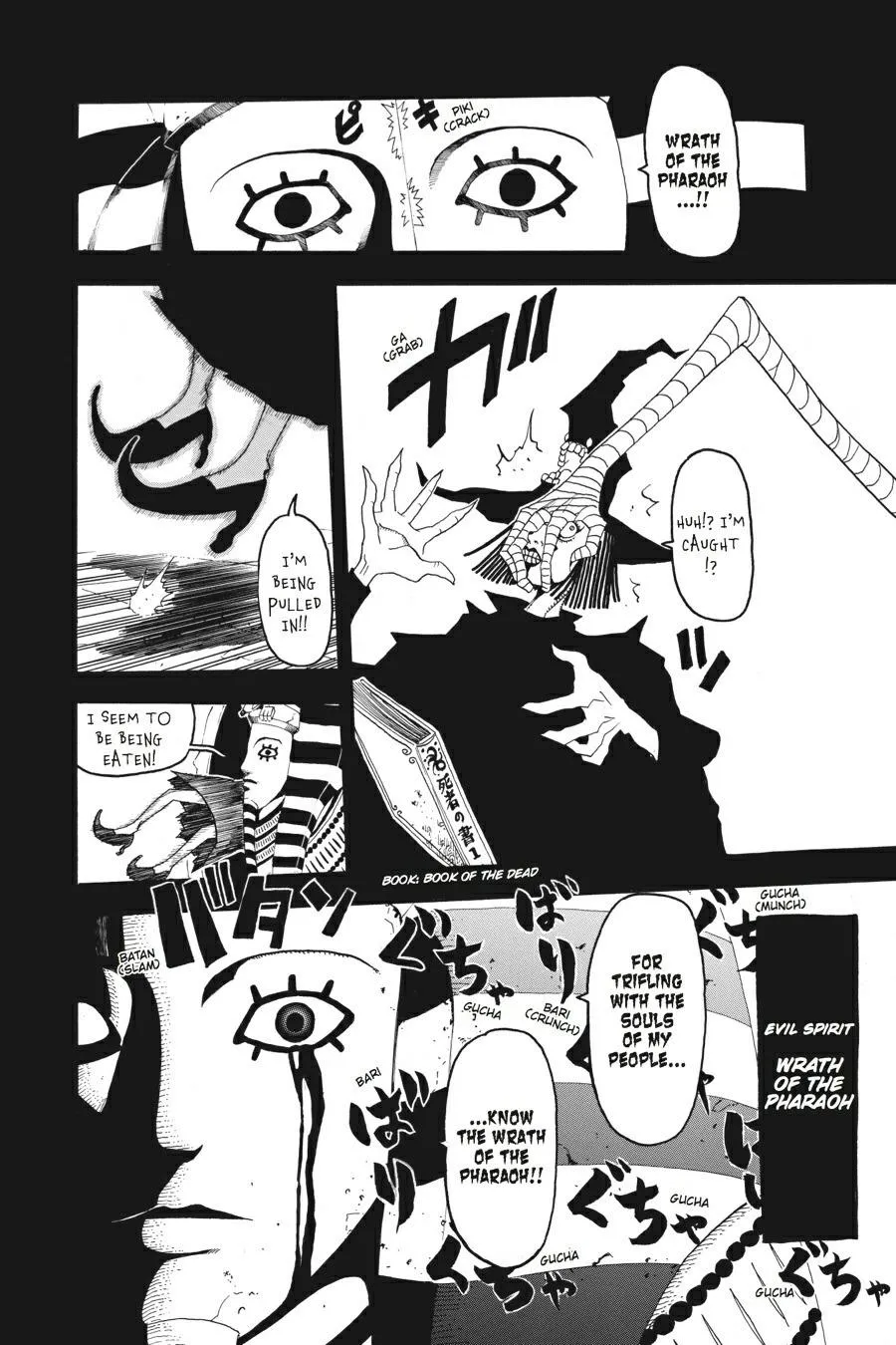 Read Soul Eater (en) Manga Online