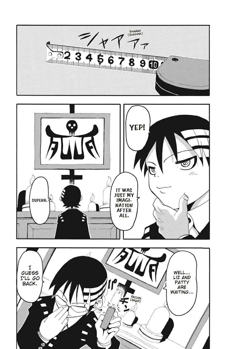 Read Soul Eater (en) Manga Online