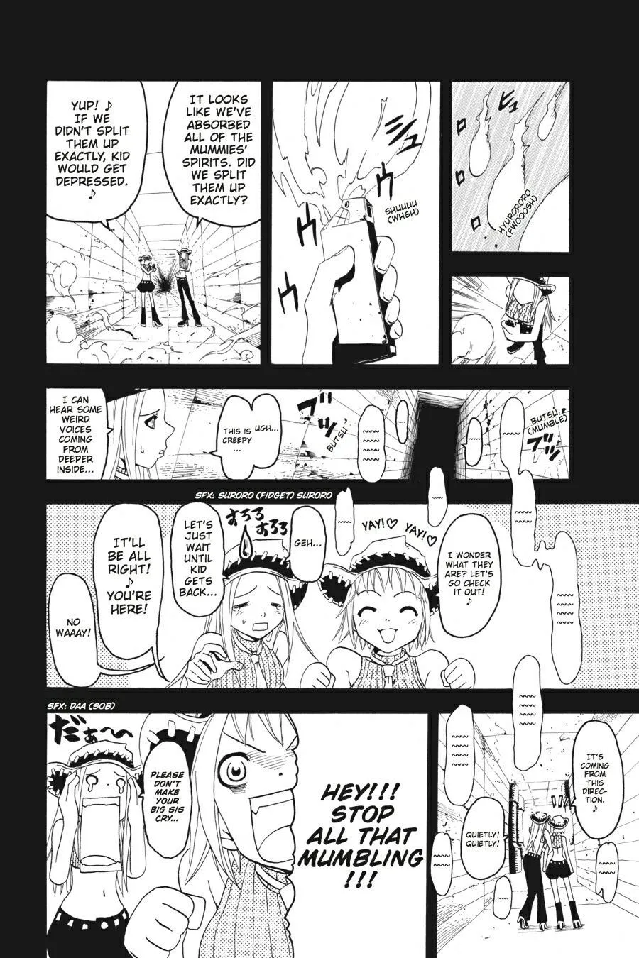 Read Soul Eater (en) Manga Online