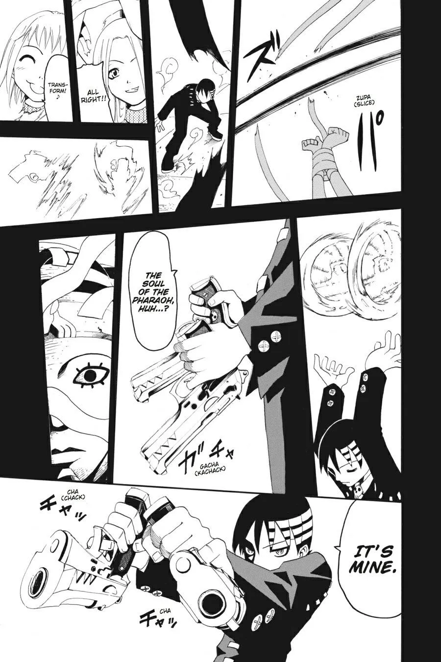 Read Soul Eater (en) Manga Online