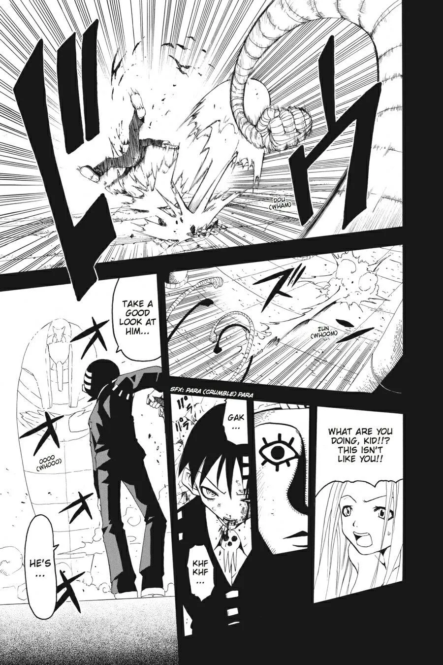 Read Soul Eater (en) Manga Online