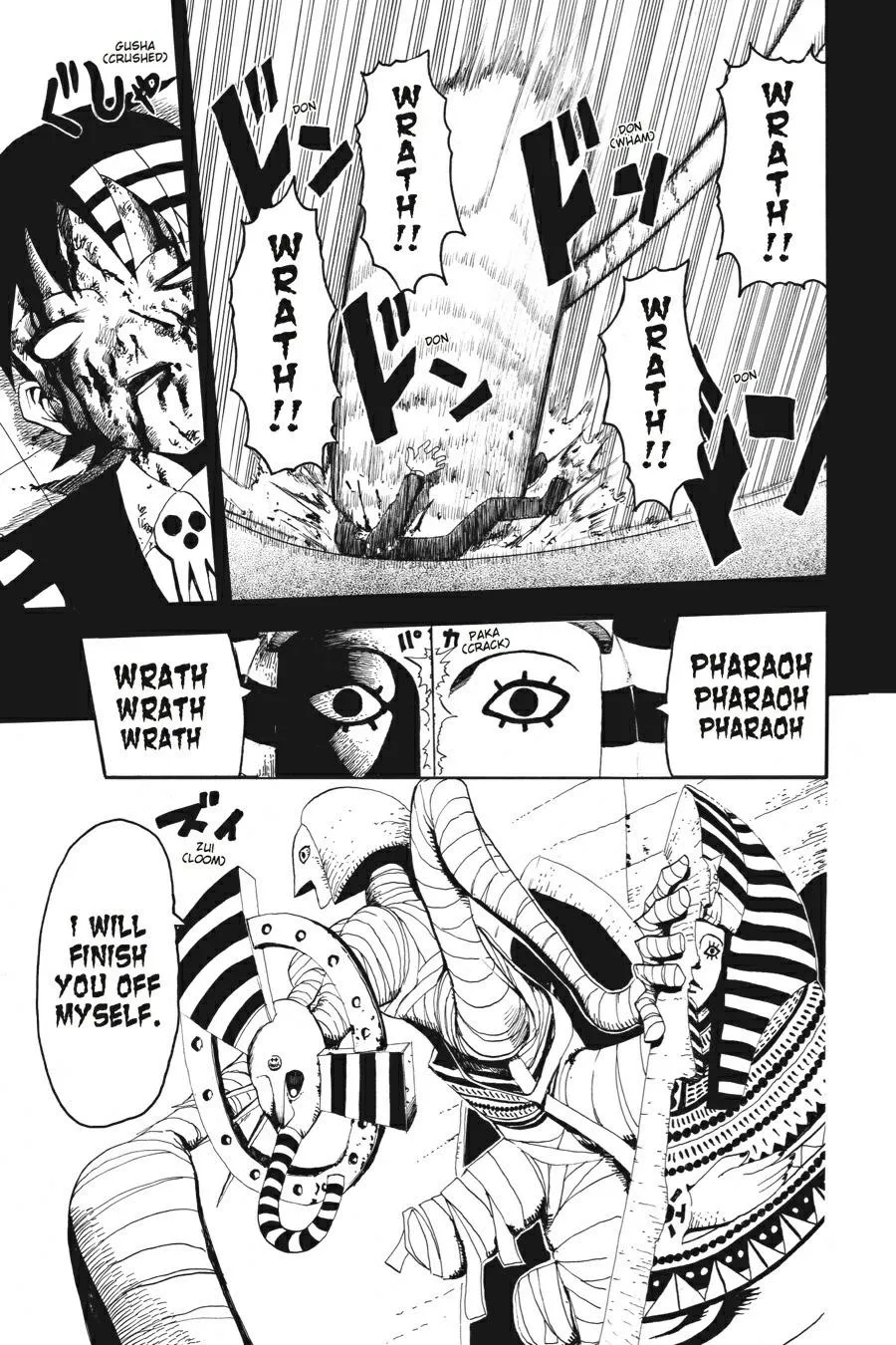 Read Soul Eater (en) Manga Online